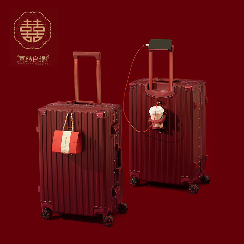 Hilandin suitcase burgundy wedding dowry box, bride's password box, bride's dowry box, wedding leather box, top with USB mother-in-law aluminum frame/Bordeaux red 24 inches, need to be checked