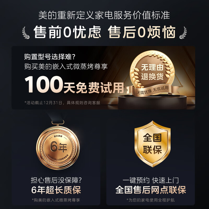 Midea steam oven all-in-one machine embedded household steam oven 55L large capacity steaming and baking all-in-one machine APP intelligent control enamel liner steamer oven steaming, baking and frying three-in-one BS5053W