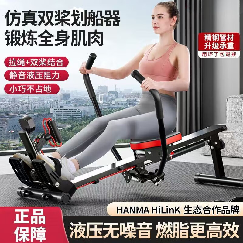 Jifeiman rowing machine household liquid resistance hydraulic water resistance wind resistance rowing machine indoor bold rowing machine weight loss fitness equipment champion high-end