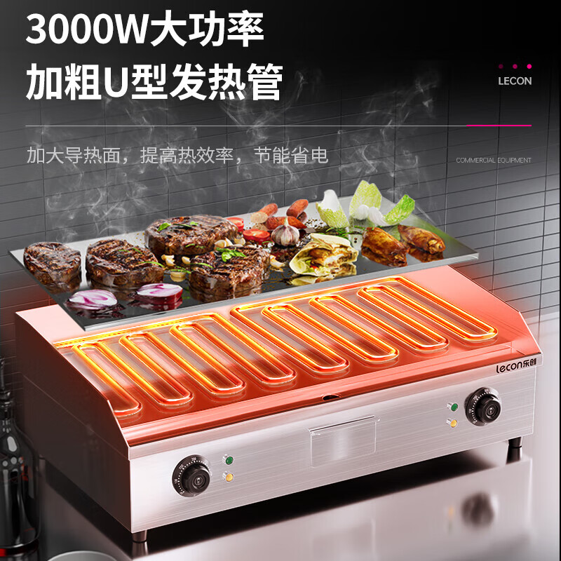 Lecon electric griddle commercial hand cake machine thickened teppanyaki squid fried steak grilled cold noodles machine night market business stall teppanyaki commercial standard model 820 electric heating dual control nickel-plated model