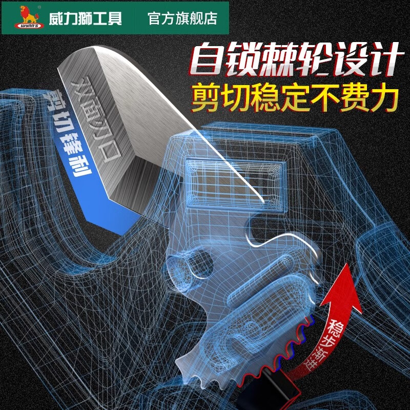 Power Lion pipe knife pvc pipe cutter ppr scissors pipe cutter pipe scissors 42mm cutting diameter W201D