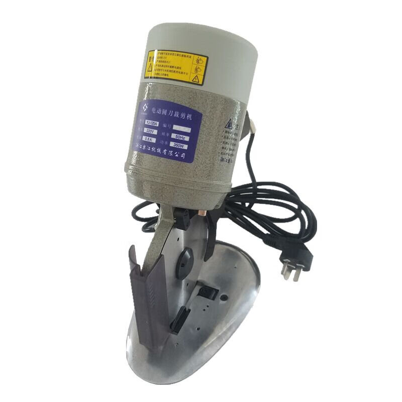 NCGC Lejiang brand new YJ-125A round knife electric scissors hand push cutting machine cloth cutting machine cloth cutting machine Lejiang YJ-125A