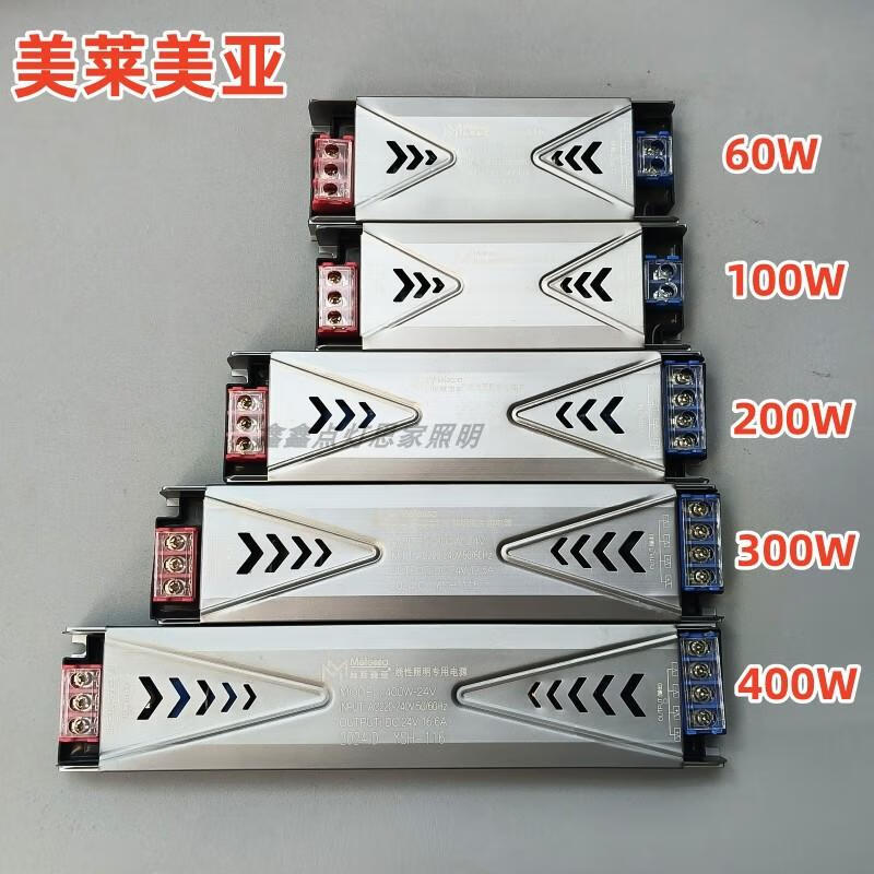 Meilaimeiya power drive switch low voltage linear light strip transformer ultra-thin light box adapter 24V-400W
