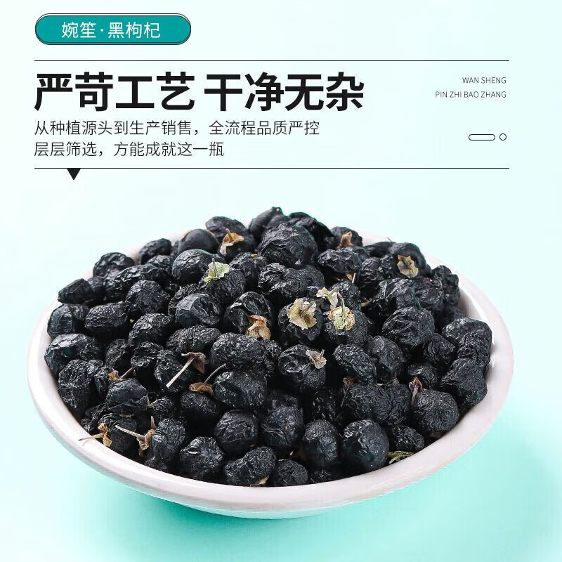 Wolfberry and Mulberry Tonic丨Kidney Tea, Black Wolfberry and Red Date Tea, Men's Liver and Yin and Yang Deficiency Tonic, Replenishes Qi and Blood, Healthy Kidneys, Mulberry + Black Wolfberry + Red Wolfberry, 3 cans combination