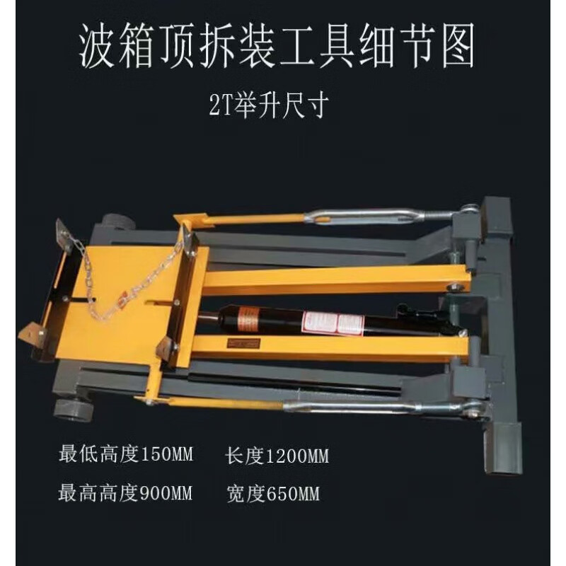 FHJQB factory direct sales 2 tons 3 tons low conveyor gearbox bracket hydraulic lifting conveyor auto repair tools 2 tons extra heavy reinforced type