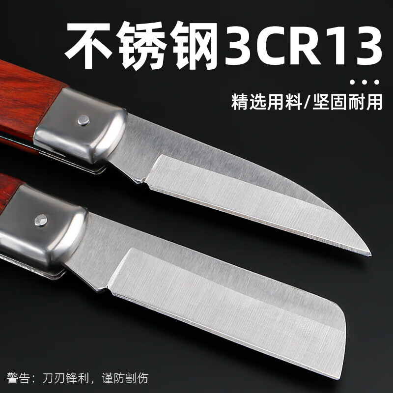 JCZS German quality foldable grafting special knife fruit tree film tool large tree grafting tree frame grafting manual knife + 3cm grafting straight grafting knife