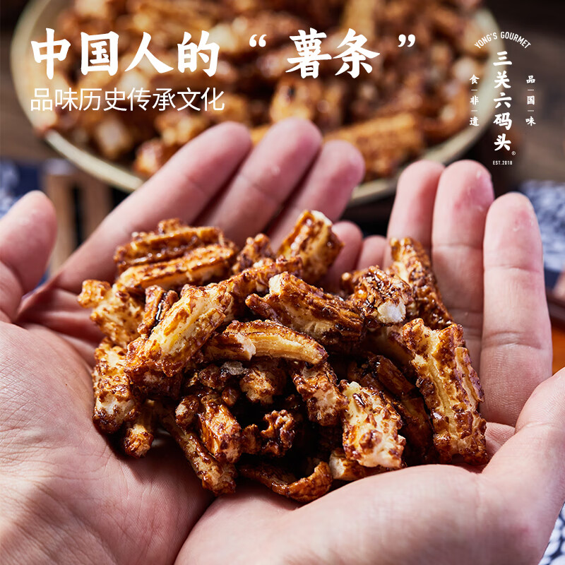 Sanguan Liuquan Ningbo special New Year goods dirty rice cake strips small package brown sugar blossom puffed food snacks 25g