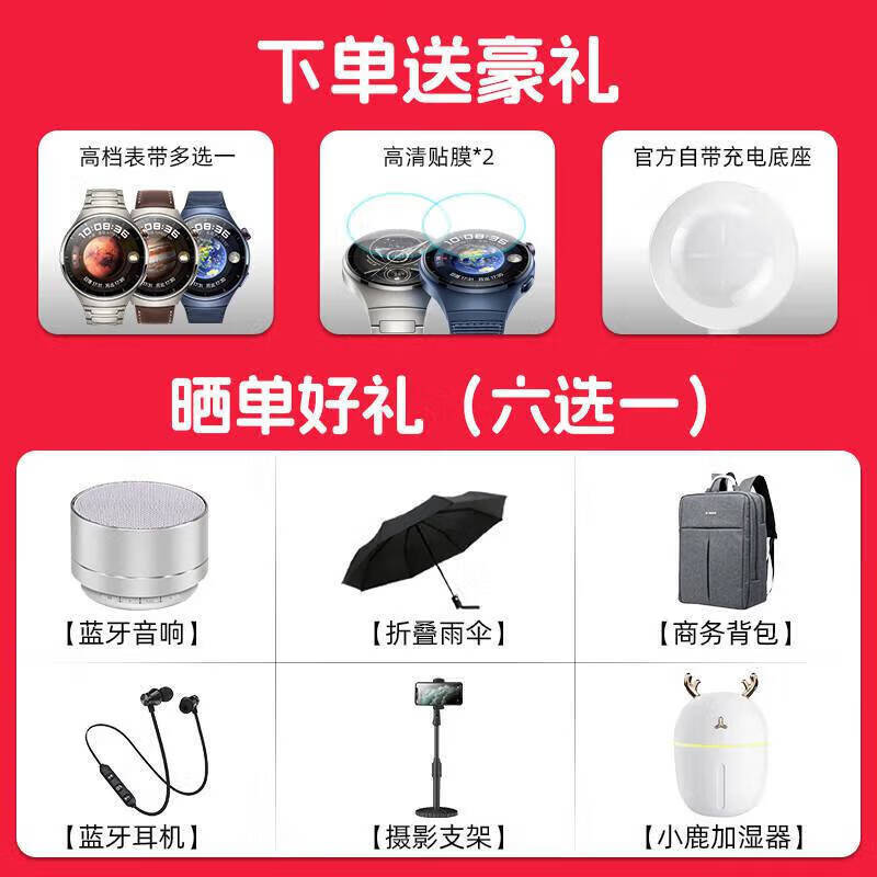 Huawei Valentine's Day gift Huawei watch4 original smart watch multi-functional blood glucose and blood oxygen detection sports independent call g3pro Bluetooth esim card call for men and women Watch4 Pro Jupiter Brown + five-bead ceramic strap black gold