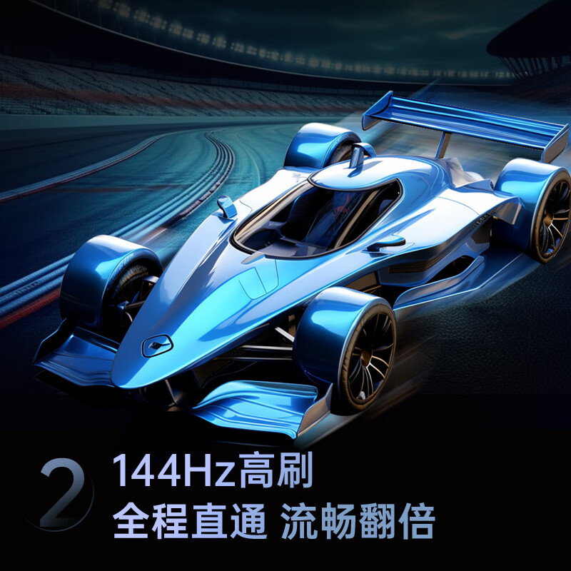 Changhong Opel 65Z60H 65-inch 4K Ultra HD 144Hz high brush Yunfan AI Imaging Pro 2+32GB large memory flat-panel LCD TV 15% national subsidy