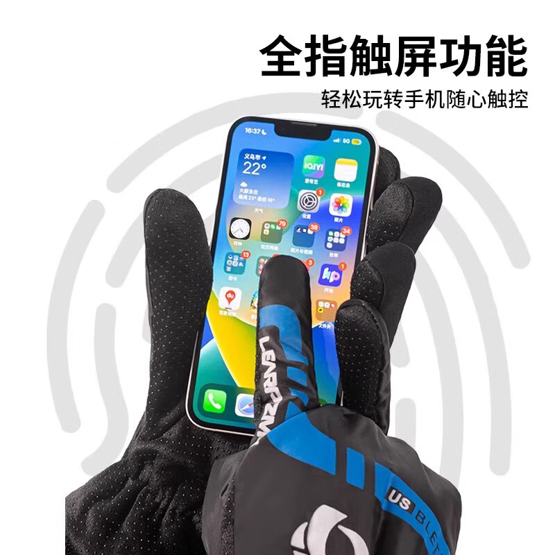 Jie Yintong winter men's ski riding gloves, thickened and warm, fashionable street stall supply ski motorcycle electric vehicle gloves, thickened blue, velvet lining/warm and heat storage, one size fits all