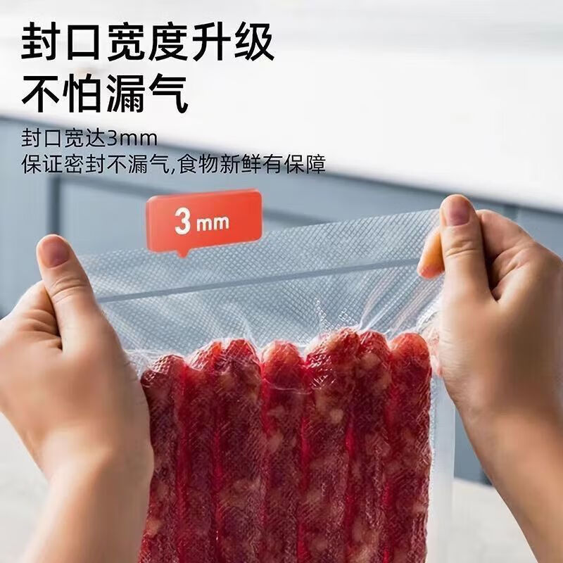 Yongcang vacuum sealing dry and wet dual-use fresh-keeping household food bacon food fully automatic large suction vacuum packaging machine Advanced Black + Delivery 100 vacuum mesh bags
