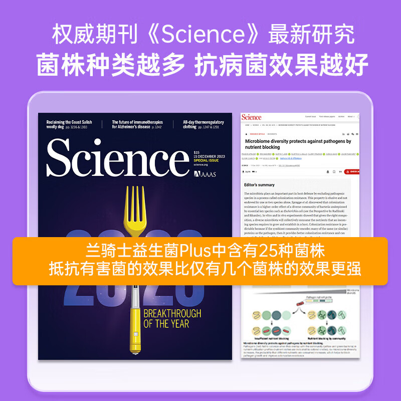 Lan Knight probiotics plus children and adults allergic rhinitis baby nasal relief anti-nasal sensitivity 0 added 0 hormone prebiotics deep conditioning 28 pieces * 5 boxes valid until August 26