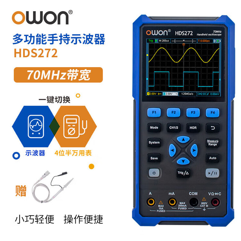 Owon Lilliput handheld digital oscilloscope single/dual channel 40~200MHz bandwidth with multimeter signal source function HDS272 (dual channel 70M)