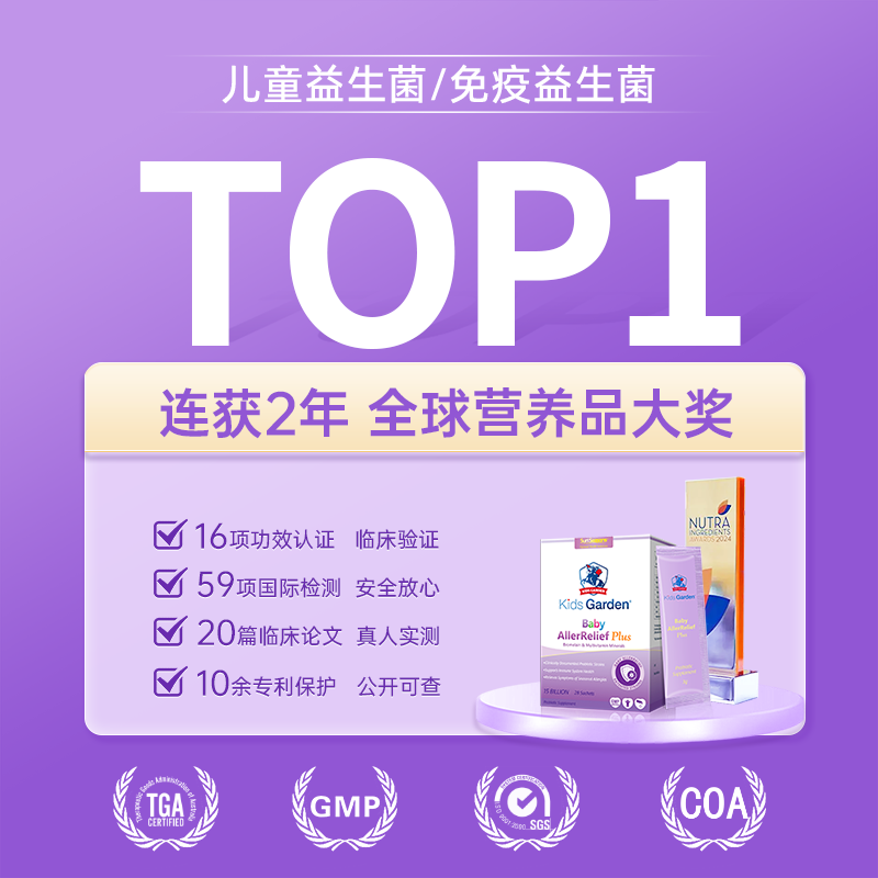 Lan Knight probiotics plus children and adults allergic rhinitis baby nasal relief anti-nasal sensitivity 0 added 0 hormone prebiotics deep conditioning 28 pieces * 5 boxes valid until August 26