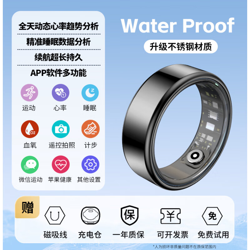 Jaturu smart ring AI ring with one-year warranty R99 new sleep health monitor obsidian black sports/heart rate/sleep/blood oxygen/2 9 (inner diameter 19.0mm)