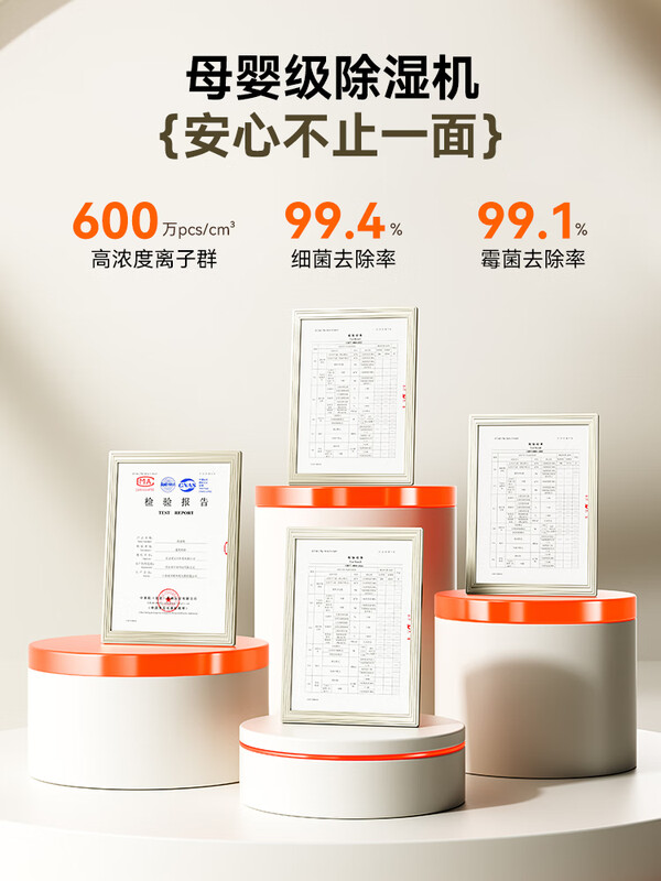 Qixi airx dehumidifier home light sound bedroom 60L dehumidifier villa basement dryer moisture absorber D6 50L/day White Whale D5-maternal and infant grade dehumidification and purification machine