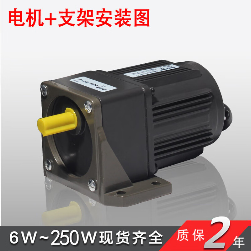 Yue Changsheng Pufide AC asynchronous micro speed regulating motor 400W reduction gear motor motor 22 gearbox 7GU30K (0-45 rpm one minute speed regulating motor + speed regulator + bracket
