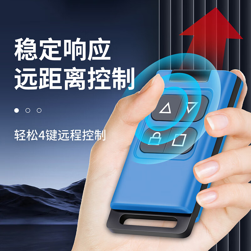 Chuke multi-frequency universal copy remote control electric rolling shutter door garage door gate telescopic door remote control universal 300-915MHZ