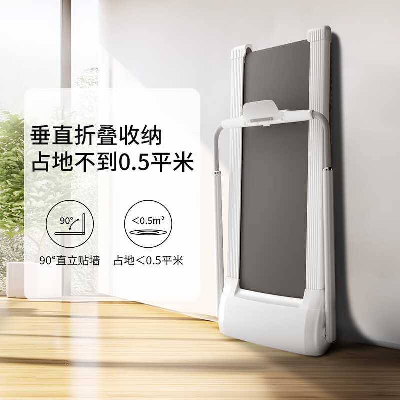 Xiao Qiao treadmill for home use, connected to Mijia APP, intelligent noise reduction, foldable and installation-free, patented shock absorption