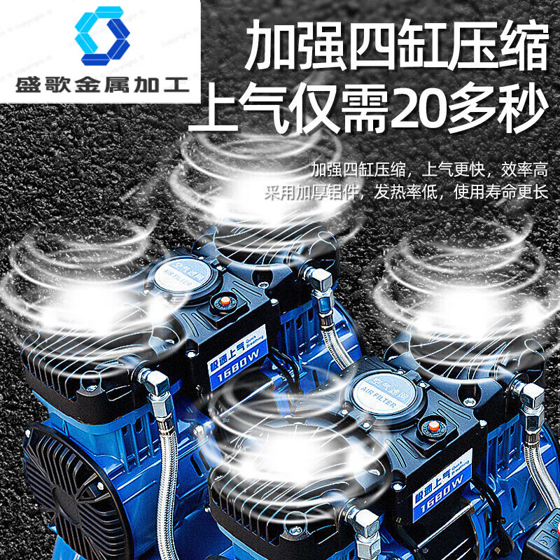 Yuchai Power (YUCHAI POWER) Yuchai air compressor bass oil-free small air pump industrial grade air Yuchai bass oil-free air compressor 12L