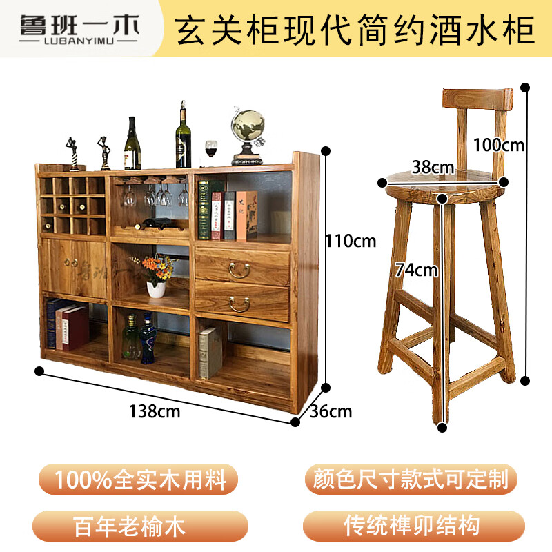 Luban Yimu solid wood wine cabinet multi-functional tea cabinet sideboard storage cabinet Chinese style entrance cabinet modern simple wine cabinet wine cabinet