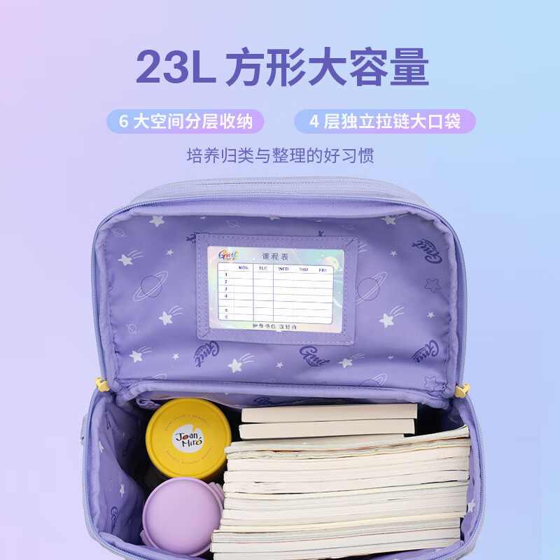Gmt for kids school bag primary school children large-capacity gift ultra-light spine protector 1-4th grade Light pro belt female milk cream purple
