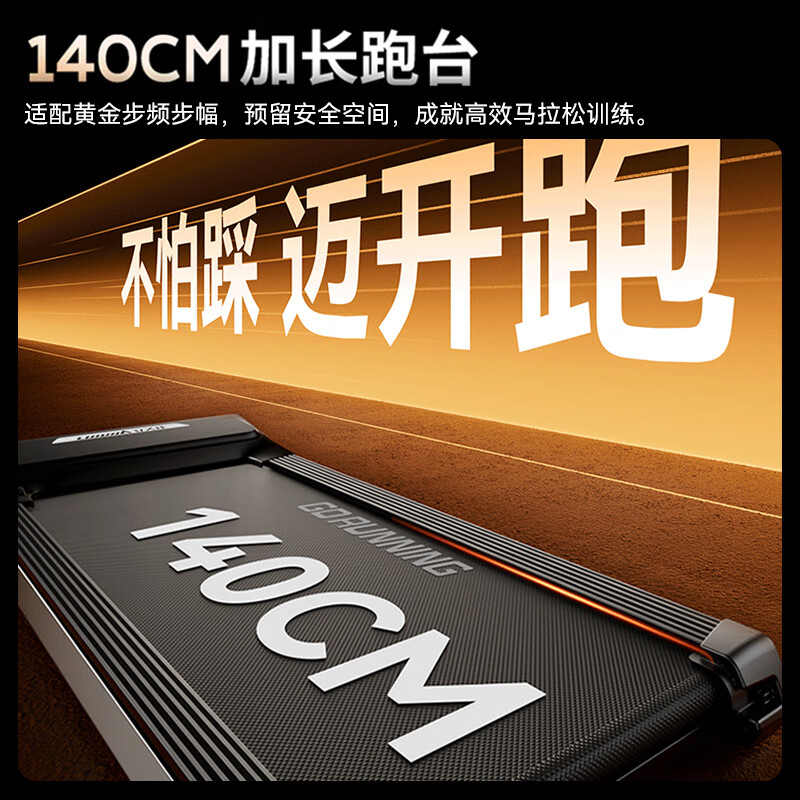 Lijiujia X8 Marathon Treadmill Home Climbing Silent Large Folding Commercial Equipment Gym Dedicated Luxurious Blue Screen Single Gym Same Style - Magnetic Suspension