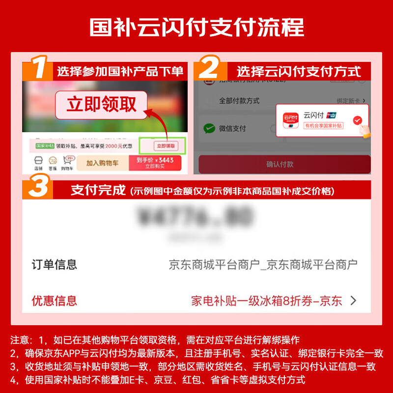 Mijia Xiaomi Juneng 513-liter refrigerator cross-section four-door ultra-thin large capacity Xiaomi Pampers Zhilian first-level energy efficiency BCD-513WMSA