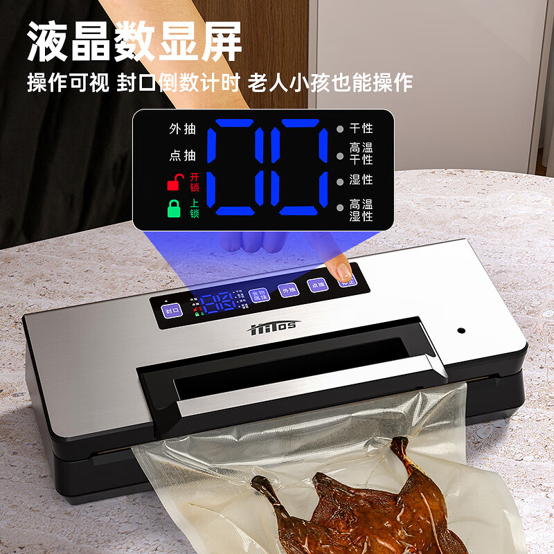 HITOS commercial vacuum sealing machine compression exhauster vacuum machine wet and dry fully automatic household fresh-keeping packaging machine dual pumps 100kpa large suction/pull rod design 100kpa dual pumps/dual motors/recommended for home and business use