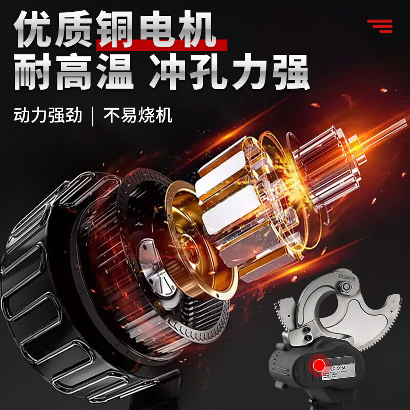 Minxi rechargeable ratchet scissors for electricians to cut copper and aluminum Kaili wire scissors cable wire cutters electric portable steel core wire gear scissors enhanced version can cut 85MM copper and aluminum wires