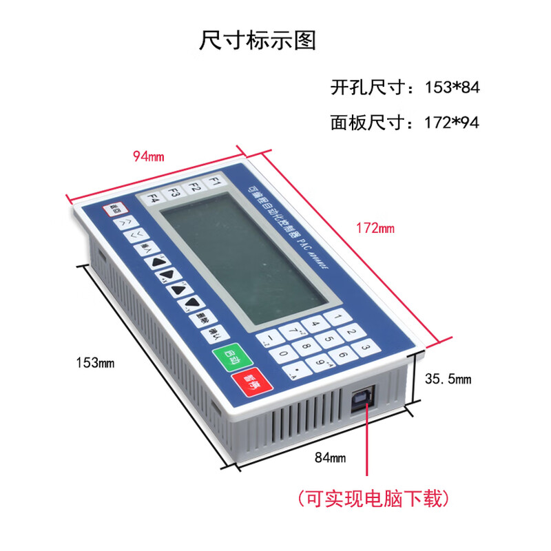 Yue Changsheng stepper/servo motor programmable motion controller single/double/three/four-axis linkage PLC integrated forward and reverse PC66-20+ power supply with programming + line + simple wiring