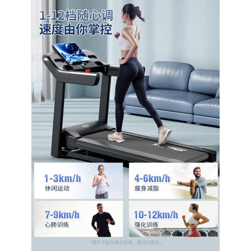Xiaomi stone treadmill for home use, gym-specific, foldable, ultra-quiet, small, women's indoor, large, adjustable slope, luxury model/Bluetooth audio/multi-function