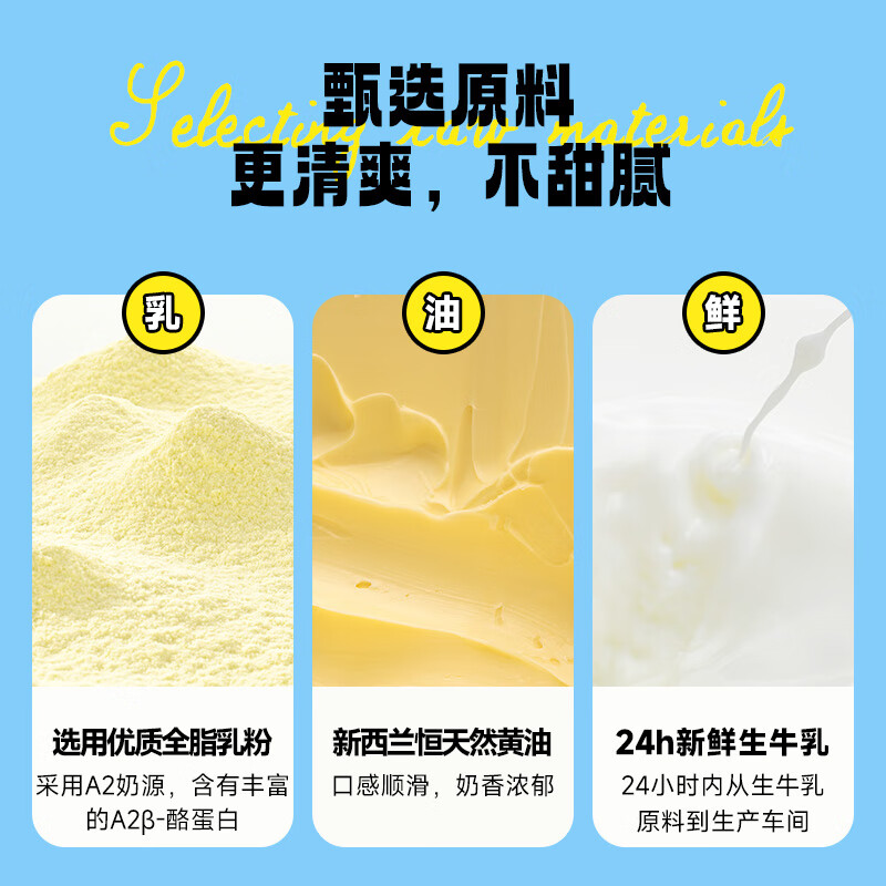 Fawn Blue High Calcium A2-Casein Fresh Milk Animal Biscuits 100g contains 5 bags of children's biscuits and baby snacks