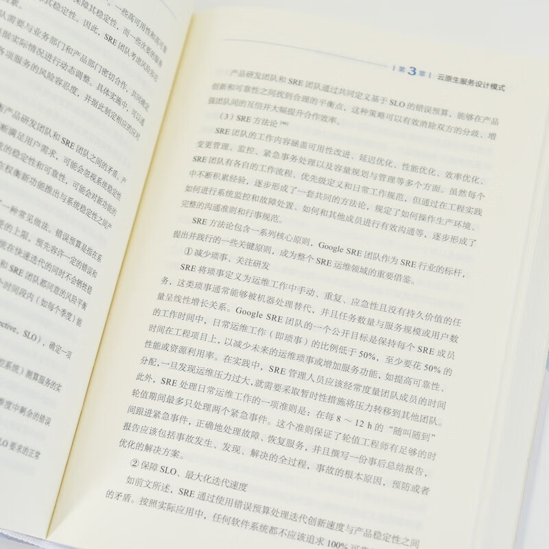 Cloud native network architecture and key technologies Research on tactical communication and information systems for unmanned and intelligent battlefields