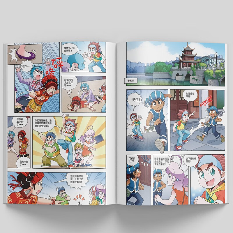 Greater China Treasure Hunt Series 20 Guizhou Treasure Hunt New Edition Children's Encyclopedia of Chinese Geography Popular Science Knowledge Comic Book, Children's Science Popularization, Human Geography, Comic Readings Summer Homework Summer Connection between Primary and Secondary Students Summer Summer Connection between Primary and Junior High School Students