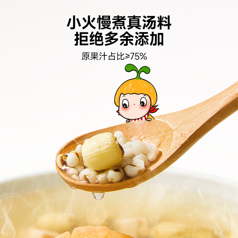 Wo Xiaoya Children's Apple Sishen Nourishing Juice 150ml*10 bags 0 Add boiled apple water Sishen soup to cook juice drink