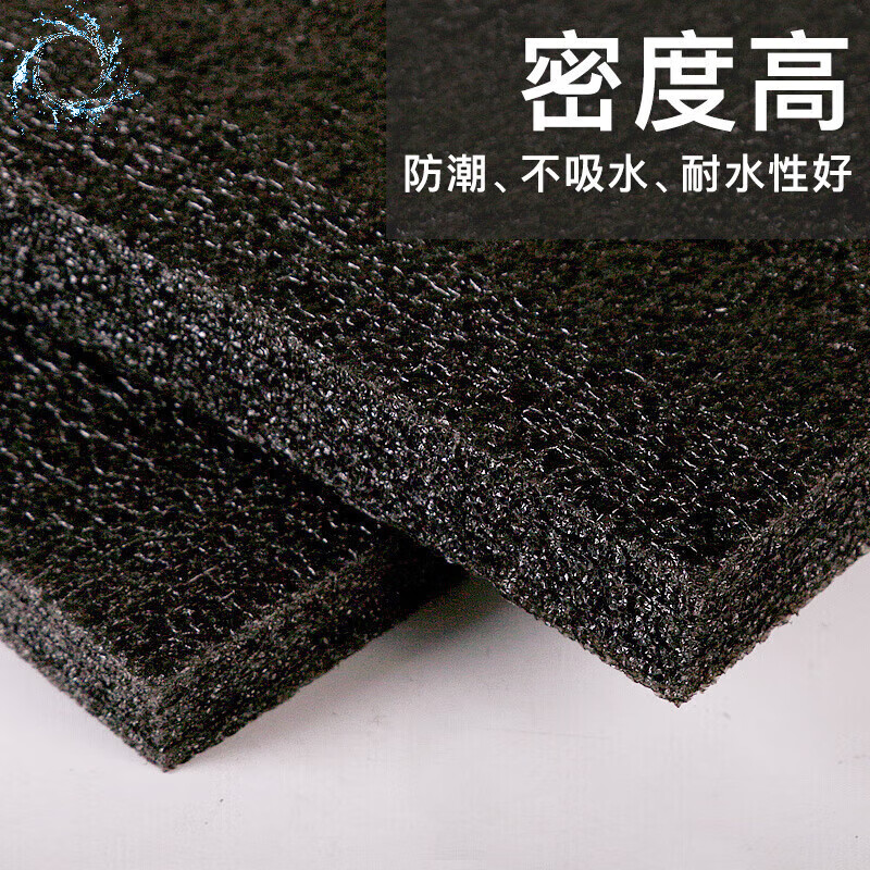 Epe black pearl cotton foam board hard cutting anti-collision soft elastic shockproof thick pad sheet high density packaging customized black 1 meter wide * 1 meter long * thick 1.5 cm / 1 sheet