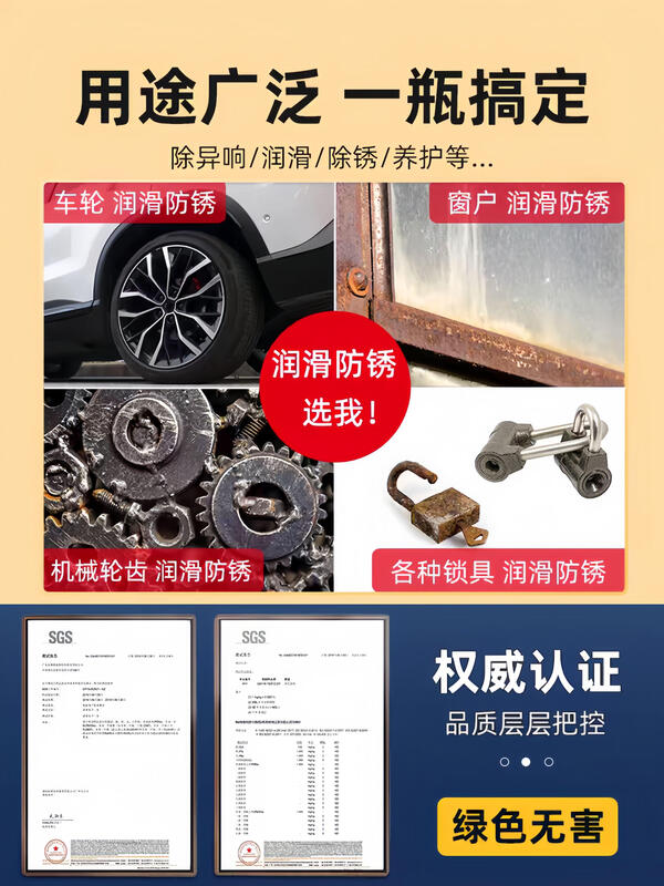 Zongchen Rust Remover Metal Quick Cleaning Powerful Anti-rust and Rust Removal Iron Door Shaft Hinge Noise Lubrication Loose Screws Zongchen Rust Remover 1 Bottle 450ml Comes with Sandpaper + Comes with Spray