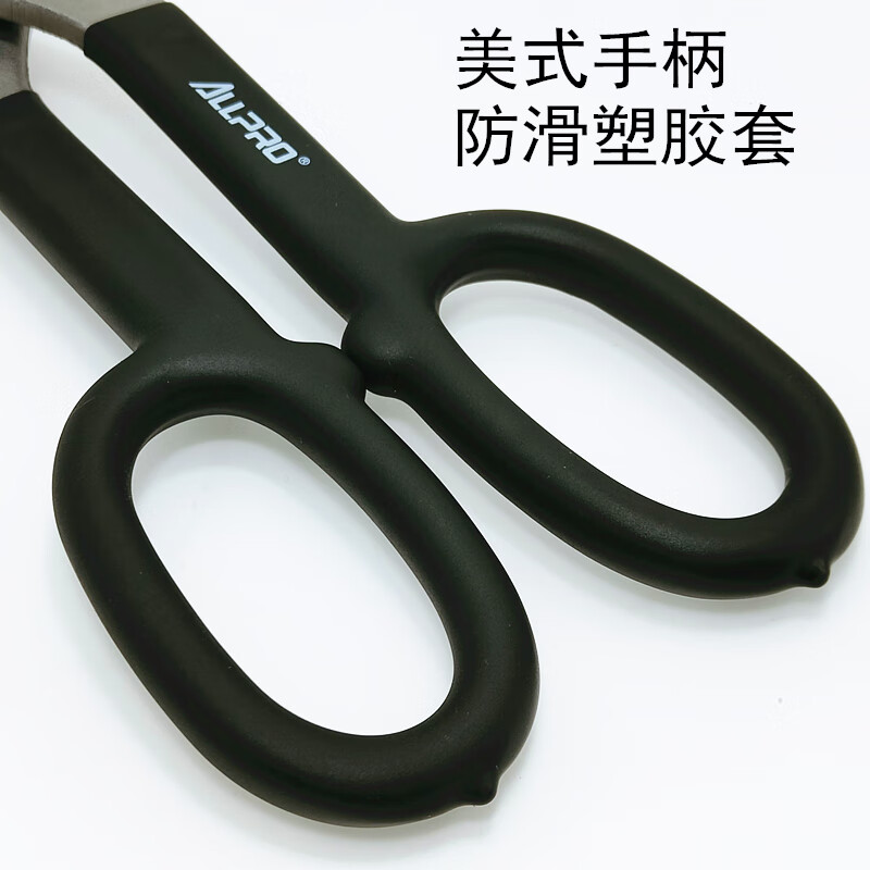 German Apollo American white iron scissors stainless steel special scissors heavy-duty iron scissors AP-01414 01416 (16 inches)