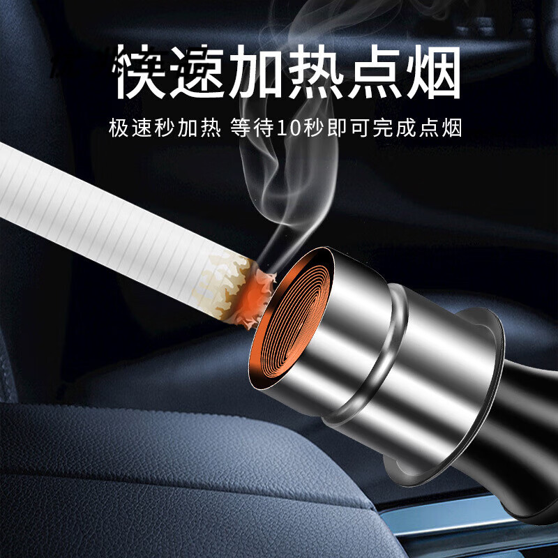 Car-mounted 12V cigarette lighter after travel Car cigarette lighter In-car electronic heating lighter Safe and fast hot Cigarette lighter (Honda) 12V universal