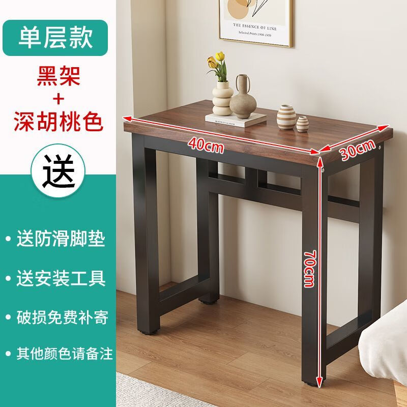 Qinkai fish tank rack household load-bearing base bracket small table workbench sweeping robot printer storage rack square table one layer supports customization 40*25*70 cm color remarks