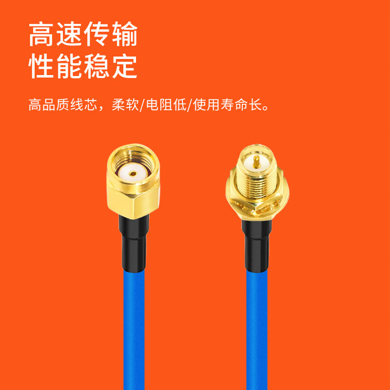 Menitian SMA male inner needle to SMA curved male inner needle RF connection cable RG402/141 semi-flexible high frequency 18G extension cable 15 meters RT-SMAJWJ/RG402-150