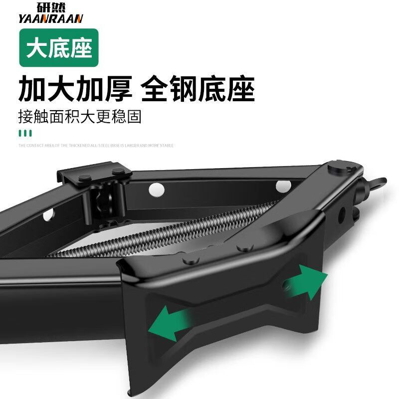 Yeyu car jack car hand crank car horizontal tire changing hand crank vehicle tool 1 ton 2 tons jack 1 ton labor-saving jack + labor-saving sleeve high hardness jack fracture guarantee