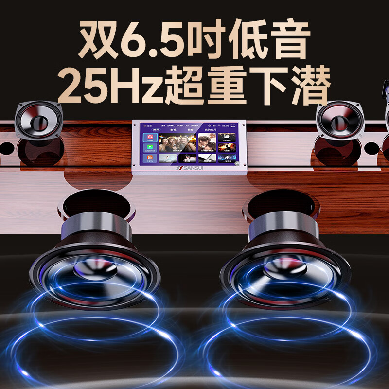 SANSUI DV-93P TV audio karaoke all-in-one machine Echo wall panoramic sound theater home KTV set with karaoke machine singing karaoke video speaker smart Bluetooth living room