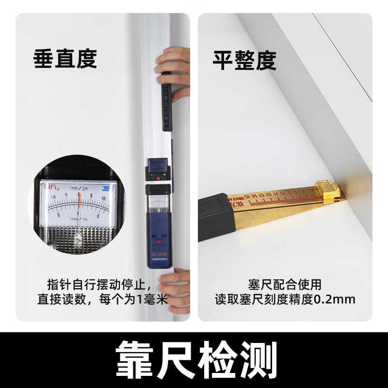 He Jiagong's 2-meter folding digital display horizontal ruler verticality measuring instrument engineering inspection house inspection tool leveling ruler + feeler ruler single ruler gold upgrade 2 meters