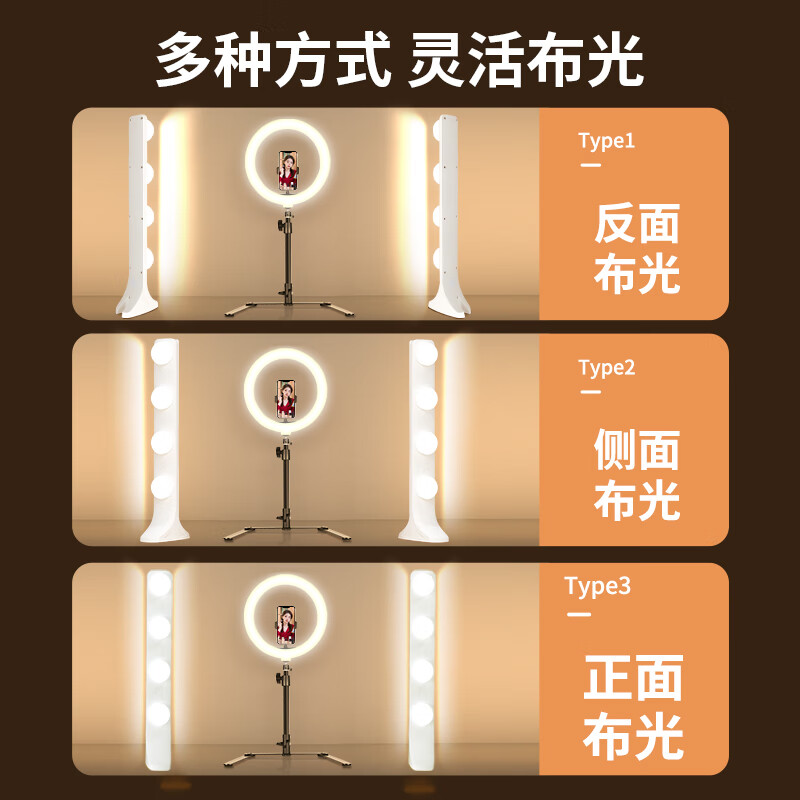 Ji Mantu live broadcast fill light desktop row lamp anchor special beauty live broadcast room double row light bulb led video shooting background atmosphere table lamp god girl hair light