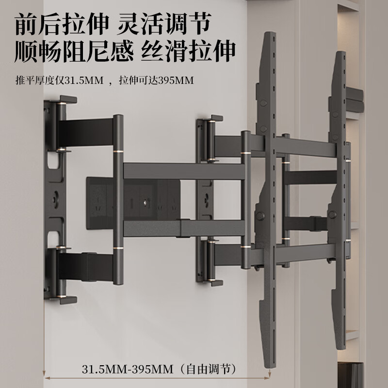 KALOC new structure does not block the socket, ultra-thin built-in double-arm telescopic TV bracket wall mount, telescopic and rotating, suitable for 100-inch Hisense 85, Xiaomi TCL NX75, ultra-thin 3.15 cm, suitable for 55-75 inches