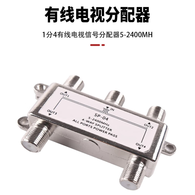 When needed, antenna power splitter, TV signal splitter, set-top box splitter, British one-to-three SX-FPQ-1-3
