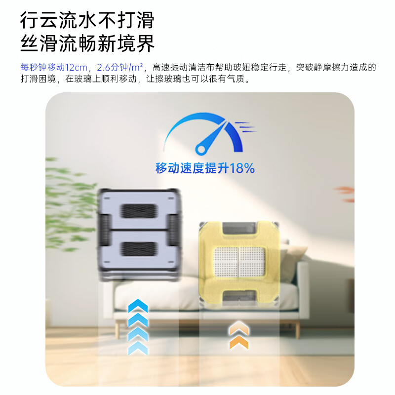 Bo Niu (HOBOT) S7 Pro double disk vibrating water spray window cleaning robot Bo Niu high frequency wiping water spray glass cleaning robot window cleaning artifact