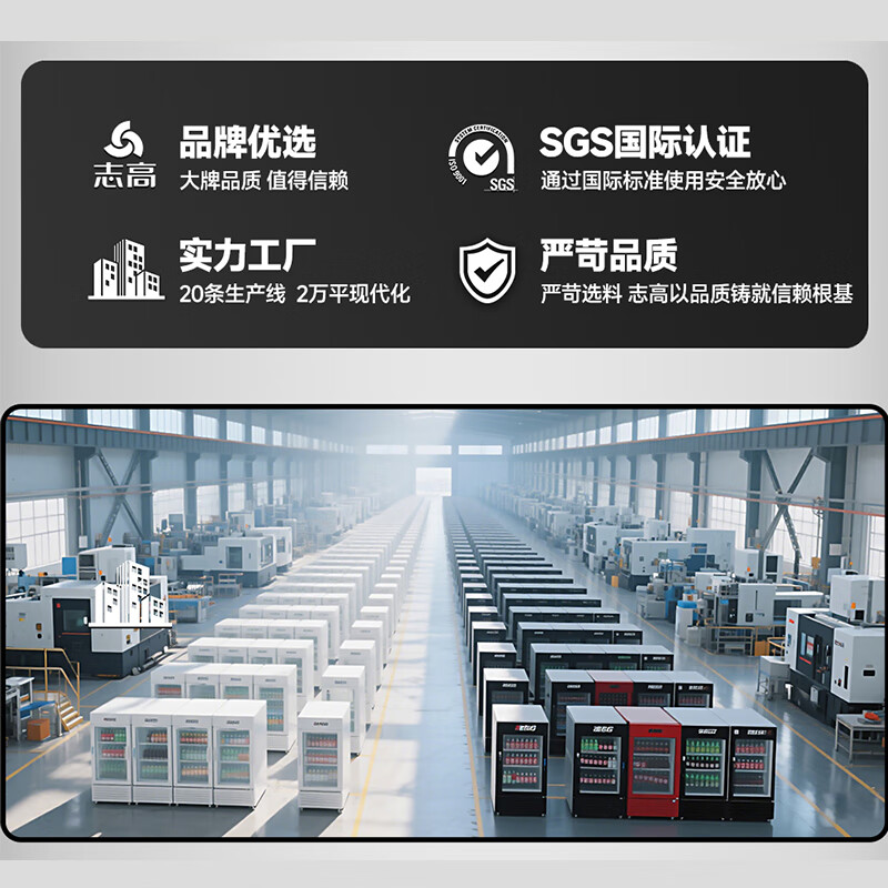 Chigo display cabinet glass door vertical refrigerator commercial supermarket beverage cabinet refrigerated beer cabinet wine cabinet freezer large capacity double door single door 418L pure air cooling | frost-free | copper tube